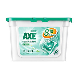  AXE 斧头牌 洗衣凝珠 花香味 15g*22颗 *3件