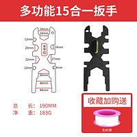 cnoble 多功能水槽扳手