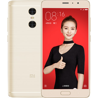 Redmi 红米 Pro 4G手机