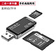 JH 晶华 USB2.0 TF/SD卡读卡器