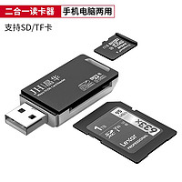 JH 晶华 USB2.0 TF/SD卡读卡器