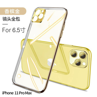 Pisen 品胜 iPhoneX-ProMax 手机壳