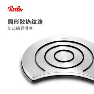 Fissler 菲仕乐 不锈钢镶嵌锅垫散热防烫垫家用厨房隔热垫