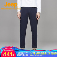 Jeep休闲裤男 时尚直筒宽松男裤户外保暖耐磨弹力针织运动裤子男 6646 藏青 XL(180)