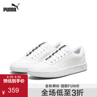 PUMA彪马官方 男女同款运动休闲鞋 Court Breaker Bold 365787 白 01 36