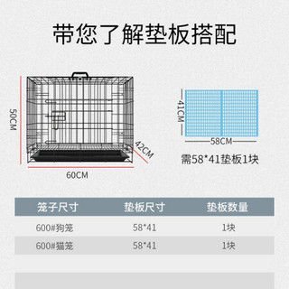 憨憨宠 猫狗笼脚垫板 狗舍防滑卡脚垫板优质塑料网格可拼接加厚宠物散热板（单片装） 长宽为58*41cm 蓝色