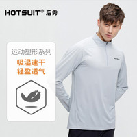 HOTSUIT后秀运动T恤男速干宽松透气圆领长袖修身吸汗健身休闲上衣 空灵灰 M