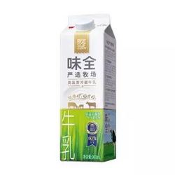 味全 严选牧场 冷藏鲜牛奶 900ml *7件