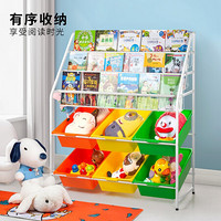 金隆兴（glosen）儿童书架 绘本架 简易落地书架书柜 书报杂志展示架 玩具储物柜置物架多层 玩具收纳架 书架