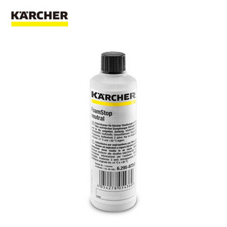 KARCHER卡赫 德国凯驰集团擦地机FC3/FC5 吸尘器DS5800 配件阻泡剂125ml