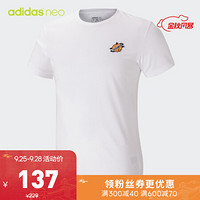 阿迪达斯官网 adidas neo M FRT TEE 2 男装运动短袖GH7461 白/白 A/L(180/100A)