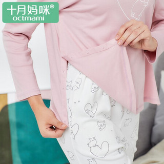 十月妈咪孕妇家居服印花可哺乳月子服产后孕妇外出怀孕期哺乳睡衣春秋家居套装粉红XL码