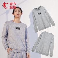乔丹官方旗舰卫衣男套头卫衣新品长款针织时尚运动服长袖上衣男生潮外套 钛银灰花纱 195/4XL