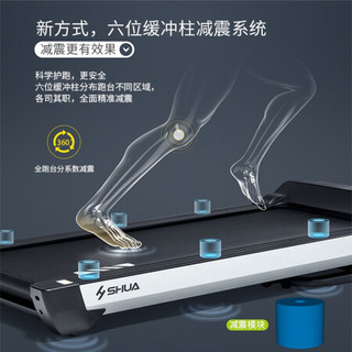 舒华  家用跑步机A5全新静音智能微信互联健身器材 SH-T5500I