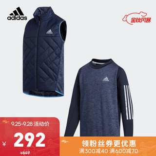 阿迪达斯官网adidas 小童装训练运动针织夹克外套ED5668 蓝 176CM