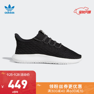 阿迪达斯官网adidas 三叶草TUBULAR SHADOW W女鞋经典运动鞋休闲鞋CG6159 CG6159 38(235mm)