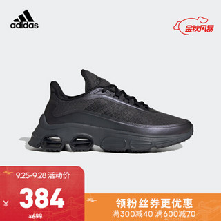 阿迪达斯官网 adidas QUADCUBE 女鞋跑步运动鞋EH3096 如图 37