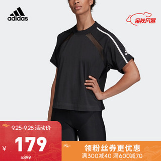 阿迪达斯官网 adidas W Zne Tee 女装运动型格短袖T恤EA0334 如图 S