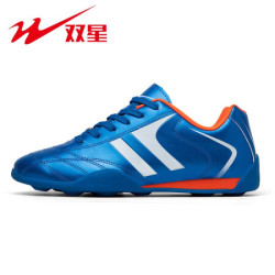 double star 双星 足球鞋男子学生碎丁足球鞋tf短钉足球训练鞋 bd0019