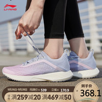 LI-NING 李宁 ARBQ002 女士透气减震慢跑鞋