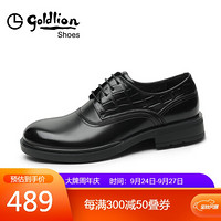 金利来（goldlion）男鞋都市柔软轻质德比鞋耐穿防滑正装鞋皮鞋58003004201A-黑色-37码