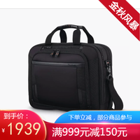 新秀丽(Samsonite)男包商务公文包手提包单肩包斜挎包15.6英寸电脑包126357 Black