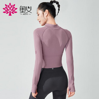 奥义瑜伽服套装 2020秋冬女款运动外套拉链开衫上衣 高腰提臀健身长裤 浅紫粉L