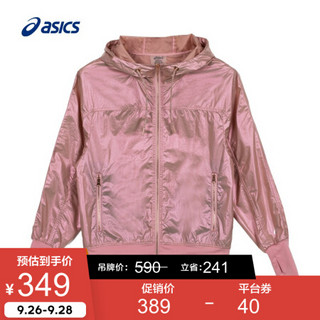 ASICS/亚瑟士 2020春夏女式珠光涂层运动梭织夹克 2032B441-700 粉色 M