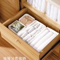 stosto 布艺折叠收纳盒 内衣杂物整理盒