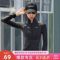 Dcw 半拉链上衣女健身房跑步瑜伽服长袖紧身速干衣运动外套健身服