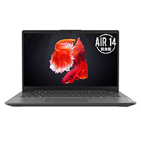 Lenovo 联想 小新 Air 14 2021款 锐龙版 R5 4000系列 14.0英寸 商务本 太空灰 (锐龙R5-4600U、MX450、8GB、512GB SSD、1080P、IPS）