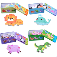 DALA 达拉 1-2岁宝宝益智积木 6合一木质大块拼图