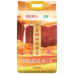 十月稻田 原粮稻花香米2号 5kg *3件
