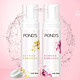 POND'S 旁氏 氨基酸洗面奶套装（米粹润泽洗面奶150ml+樱粉亮泽洗面奶150ml）