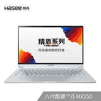Hasee 神舟 精盾 U45S1 14英寸笔记本电脑 （i5-8265U、16GB、512GB、MX250、72%）