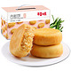 Be&Cheery 百草味 肉松饼 1kg *2件