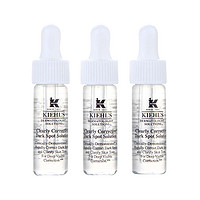 Kiehl's 科颜氏 集焕白均衡亮肤淡斑精华液 4ml*3支装