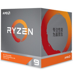 AMD 锐龙 Ryzen 9 3900X 处理器