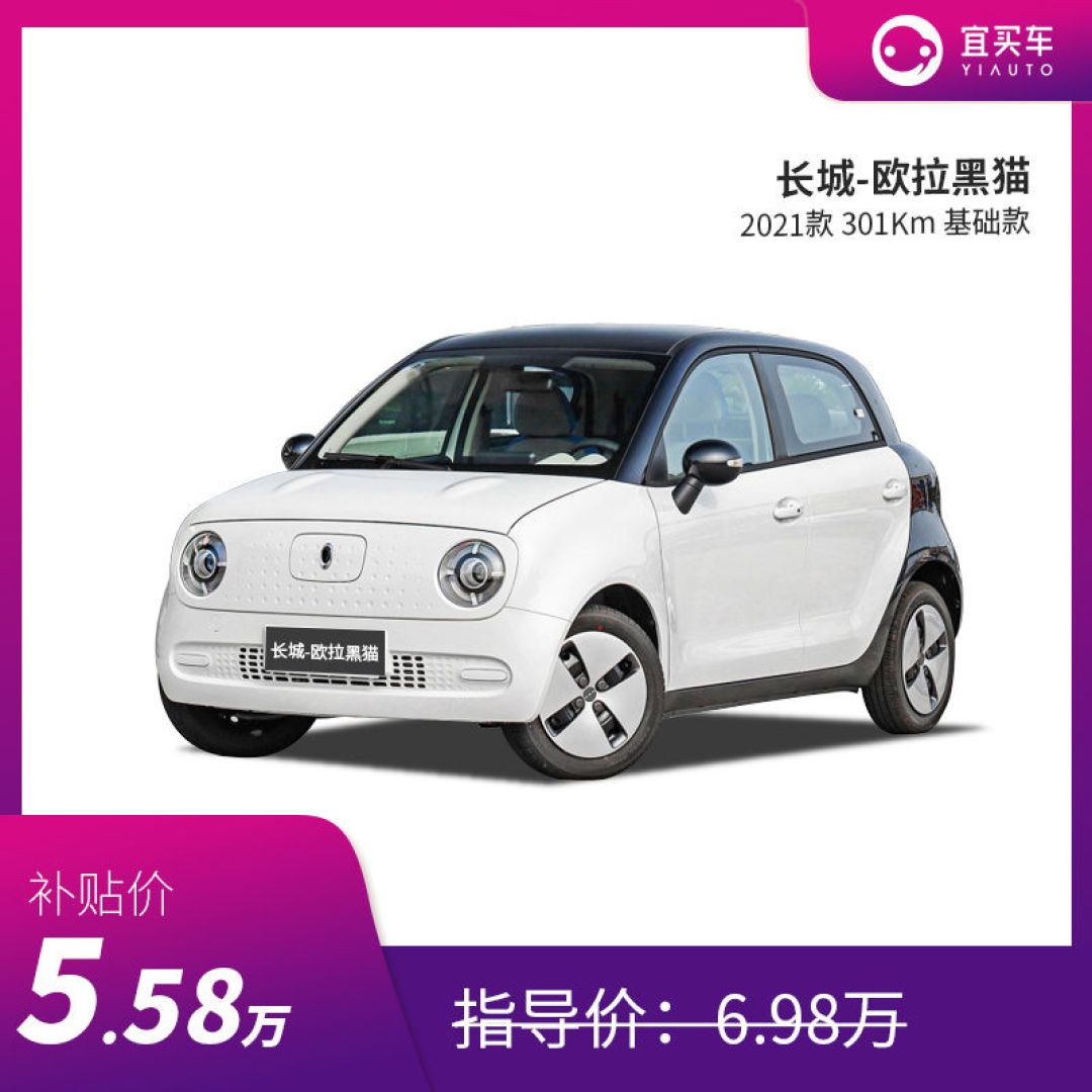 比亚迪 宋Pro 新能源2019款EV高功率高续航版旗舰车型评测！