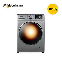 Whirlpool 惠而浦 EWDC406220RS 洗烘一体机 10kg