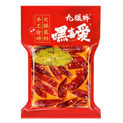 JIUYANQIAO 九眼桥 嘿喜爱四川牛油火锅底料 468g/袋