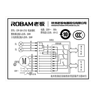 Robam/老板 27A5+30B0 巨幕IMAX 挥手爆炒20m³烟灶套装