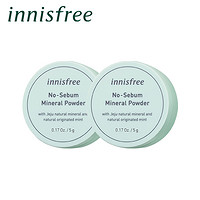 innisfree 悦诗风吟 控油矿物质散粉 2盒