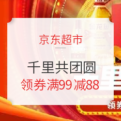 国庆大促全网攻略出炉!一文解析京东/天猫/苏宁/唯品会等电商力度+节奏,开启十一省钱畅购模式!