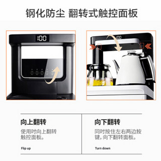 浪木（LW）饮水机可折叠童锁设计智能调温恒温WL-T92温热款茶吧