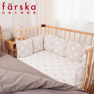 farska 婴儿床全棉床围 新生儿床品四季宝宝可拆洗透气床围床品床帏床笠套装 120