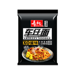 寿桃港式车仔面5口味10包 非油炸速食方便面懒人拌面 XO滋味酱 葱香酱 香辣酱 叻沙味 冬阴功味