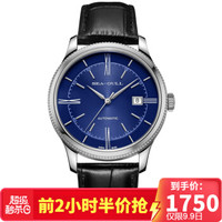 海鸥(SEA-GULL)男表ST18纤薄镀玫瑰金单历自动机械表皮带新灵感皮带手表 设计师系列6077 819.37.6077