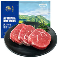 春禾秋牧 澳洲精选谷饲嫩肩牛排 5片装/750g