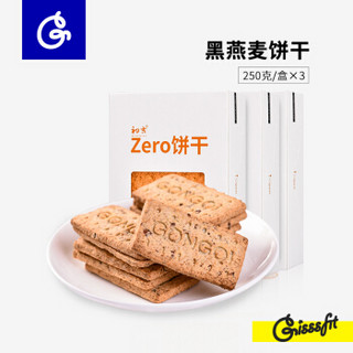 初吉（CHUJI）ZERO黑燕麦饼干低GI饱腹代餐零食粗粮魔芋全麦食品250g*3 奶油味